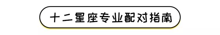 范冰冰李晨分手，十二個星座的十二種分手預兆 星座 第16張