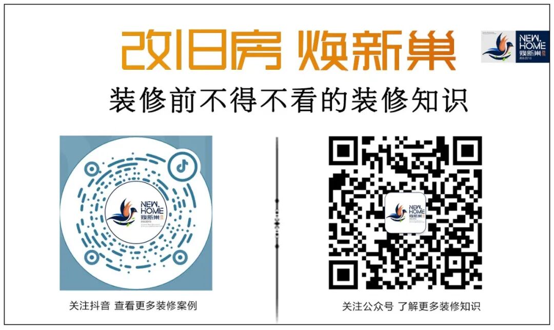 西安旧房翻新十大排名-改旧房 焕新巢