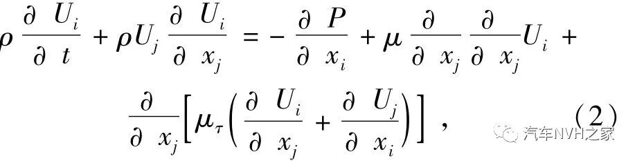 基于CFD 的新能源汽车冷却风扇气动性能仿真分析的图3