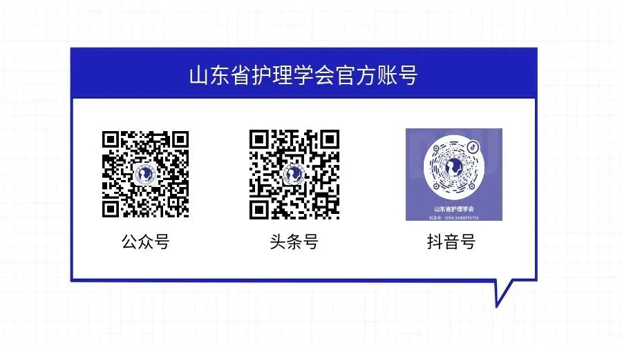 什么是安全留置针【健康科普】留置针居家护理10要点，少疼痛，更安全！_https://www.jmylbn.com_新闻资讯_第8张