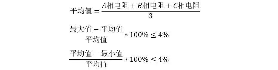 電機運行電流不平衡，留意三個值的圖2