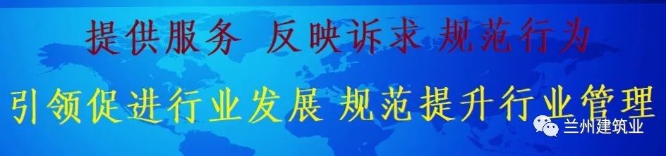 兰州塔吊事故施工单位电话