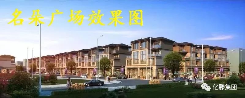 億滕集團(tuán)工程播報(bào)第二季(圖3)