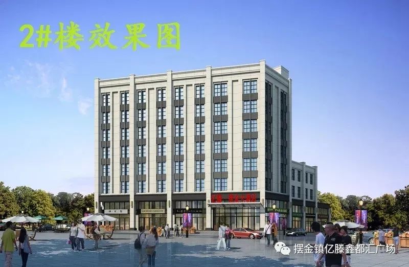 億滕集團(tuán)工程播報(bào)第二季(圖9)