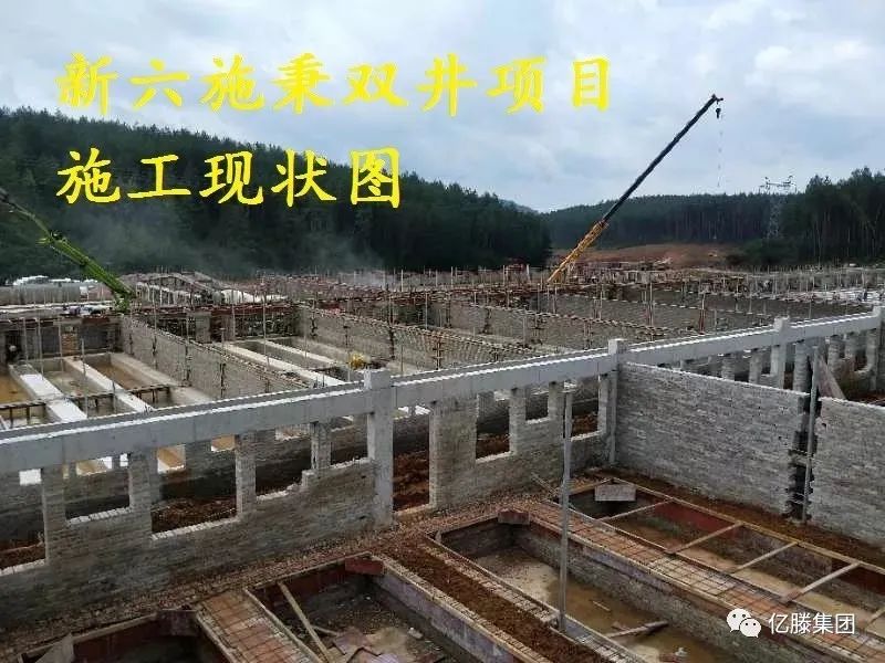 億滕集團(tuán)工程播報(bào)第二季(圖14)