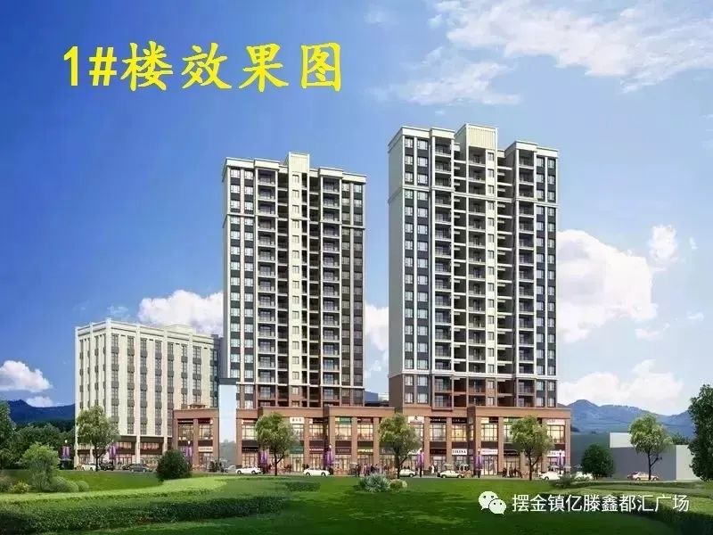 億滕集團(tuán)工程播報(bào)第二季(圖7)