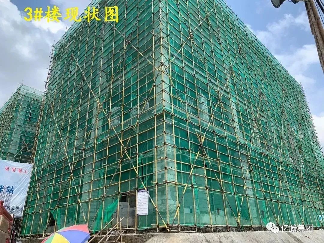 億滕集團(tuán)工程播報(bào)第二季(圖12)