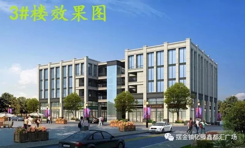 億滕集團(tuán)工程播報(bào)第二季(圖11)