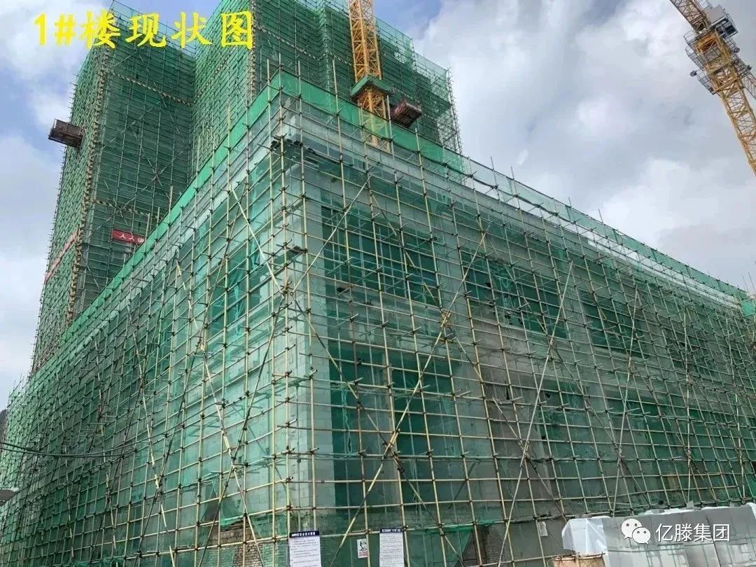 億滕集團(tuán)工程播報(bào)第二季(圖8)