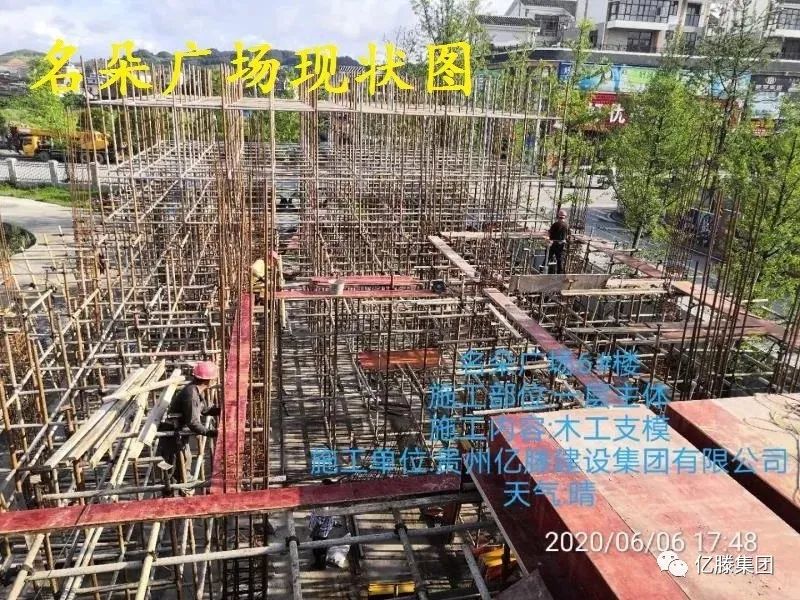 億滕集團(tuán)工程播報(bào)第二季(圖5)