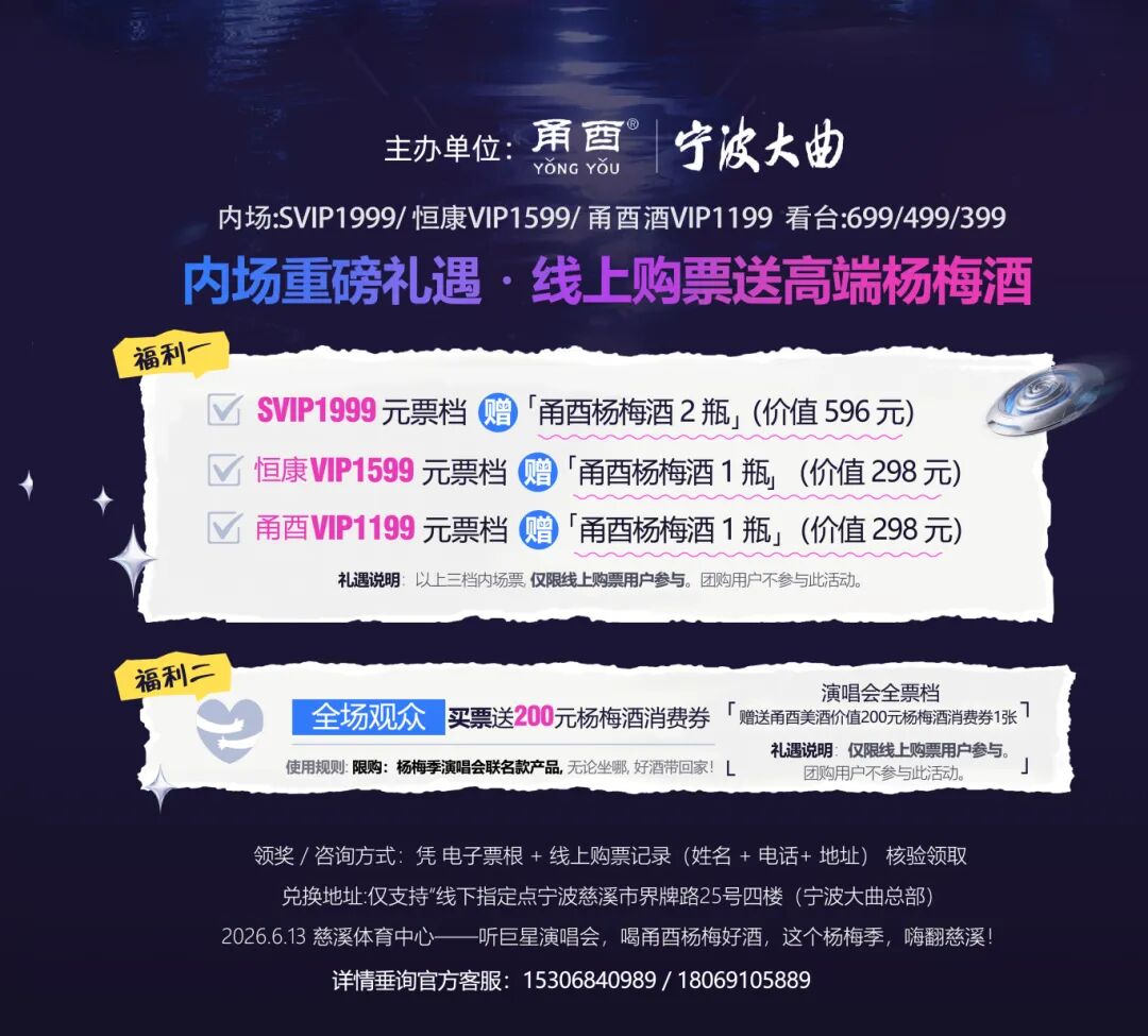 送酒福利.jpg