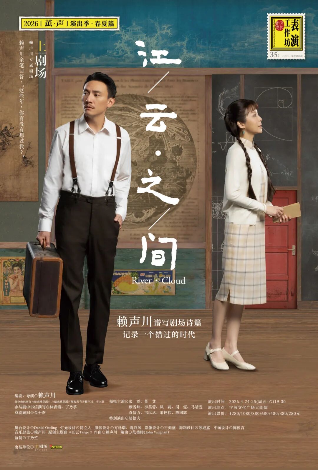 30、江云之间.jpg