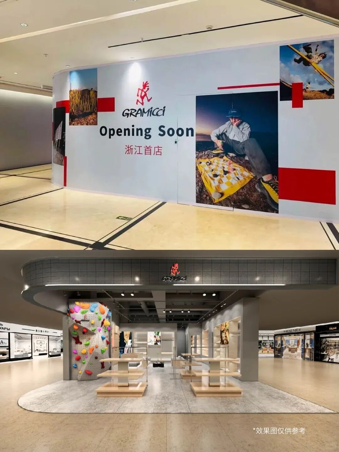GRAMICCI 浙江首店！_1_宁波天一广场_来自小红书网页版.jpg