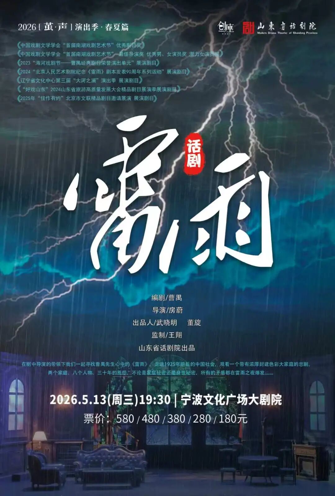 14、文化广场雷雨.jpg