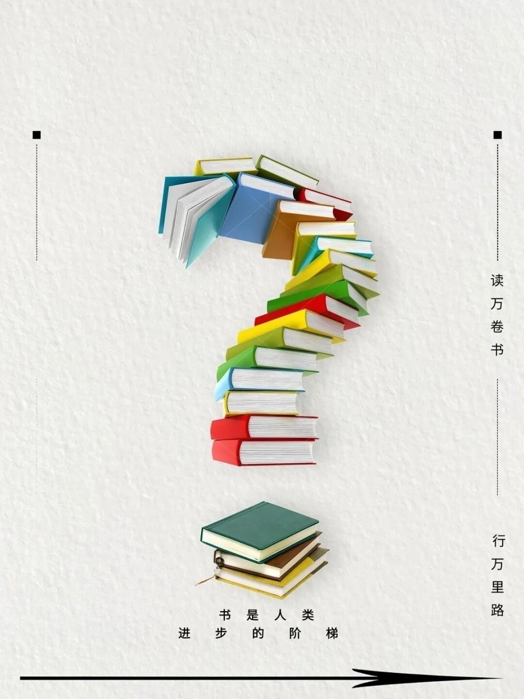 12、谁在阅读Ⅵ.png
