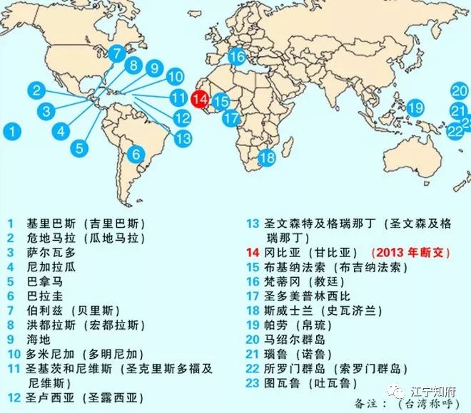 画像をダウンロード16年5月份以来台湾建交的国家有巴拿马圣多美普林西比亚多明尼加布吉纳法索 シモネタ