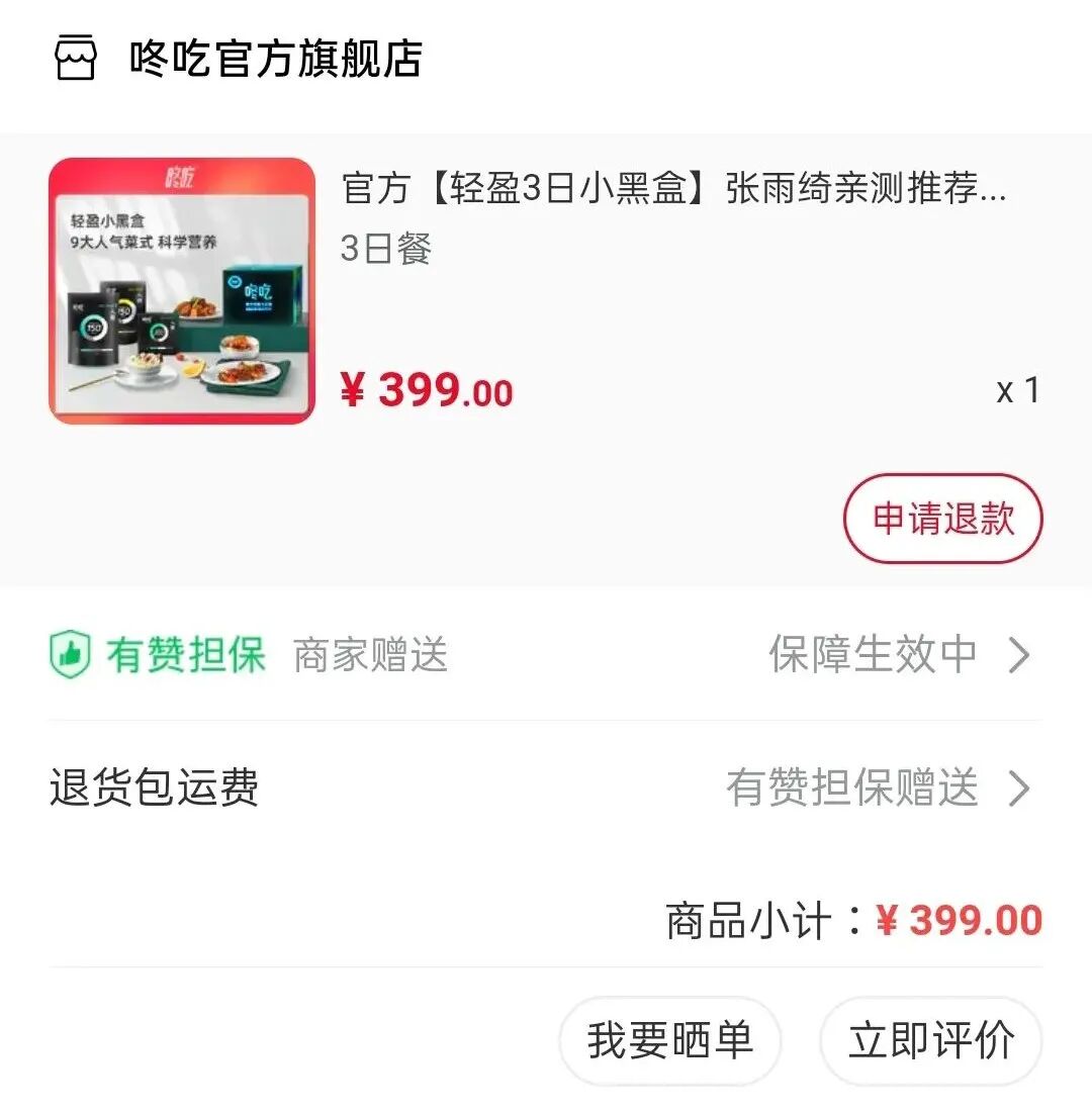 餐减肥食谱_餐减肥法_减肥餐