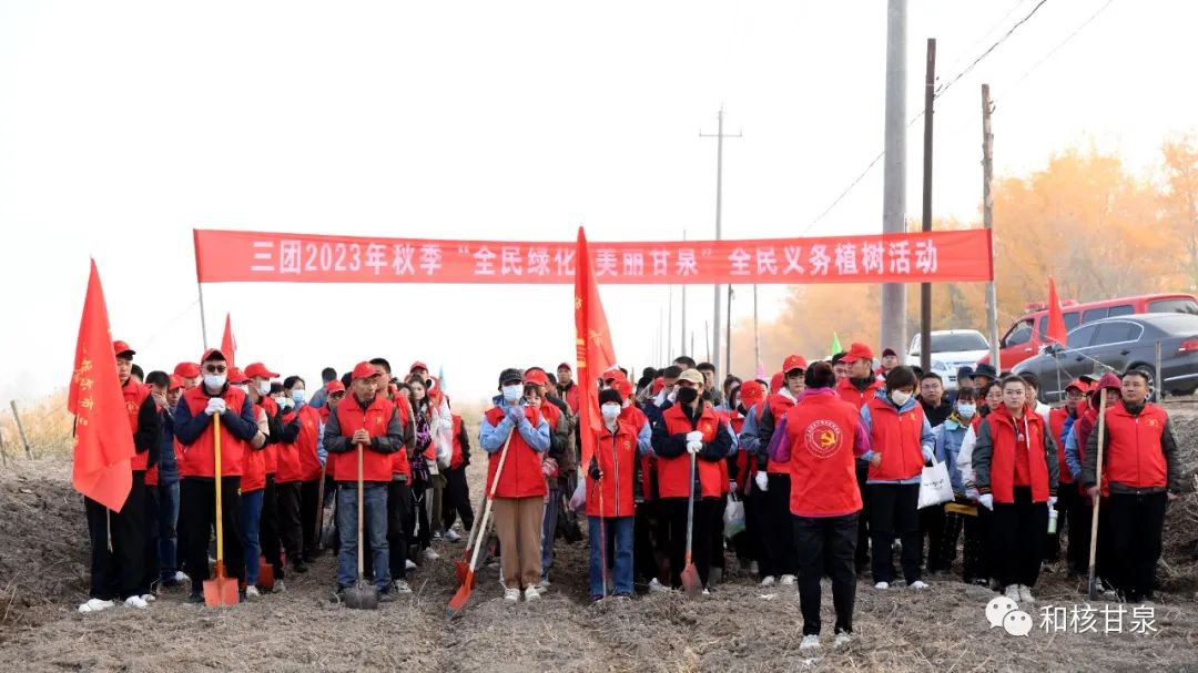 扮靓文明城镇丨甘泉志愿“一抹红” 植下金秋“一片绿”
