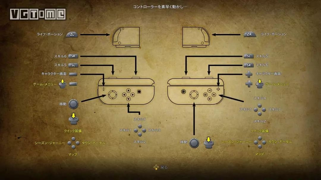 NS版《暗黑破壞神Ⅲ》簡評：隨時隨地 想刷就刷 遊戲 第8張