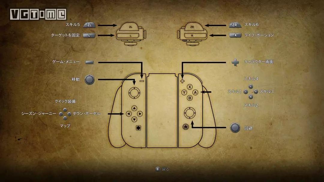 NS版《暗黑破壞神Ⅲ》簡評：隨時隨地 想刷就刷 遊戲 第4張