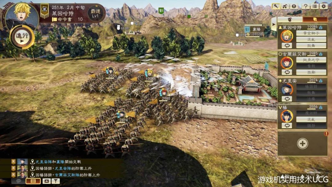 Ns 三国志14 With 威力加强版 将推出 银河英雄传说 合作dlc 游戏机实用技术ucg 微信公众号文章阅读 Wemp