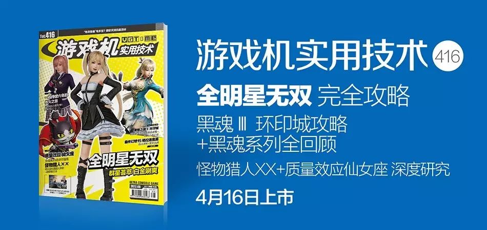 毫無預兆 迷你FC和迷你NES中止生產了