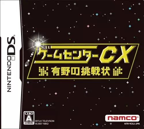 編玩編享 童年回憶滿載 遊戲中心cx 遊戲機實用技術ucg 微文庫