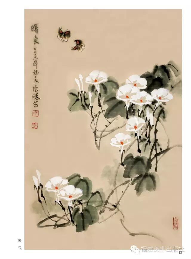 100副國畫牽牛花 太美了 附教程 國畫教程 微文庫