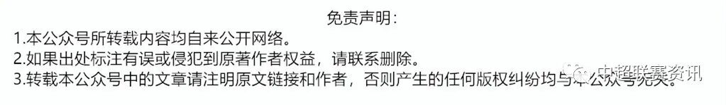 北京国安致歉,国安官方致歉：我们和球迷一样对比赛结果感到失望且难以接受