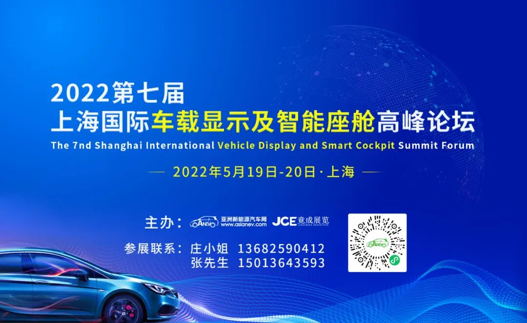 现代与3D智能表面技术供应商合作，开发创新车载用户界面