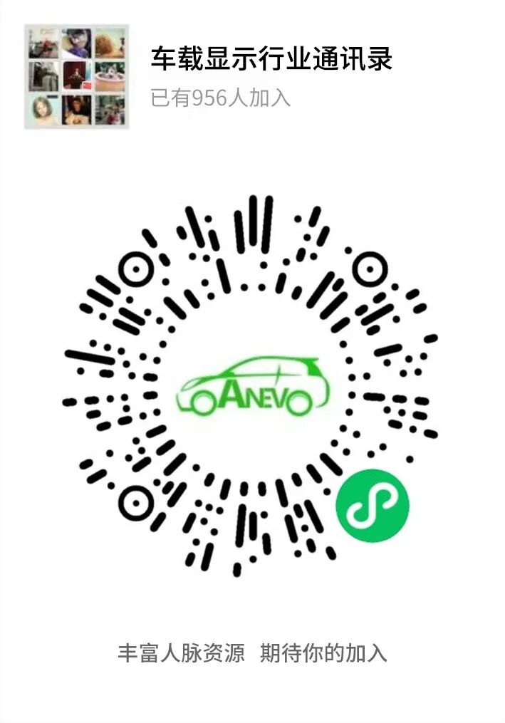 现代与3D智能表面技术供应商合作，开发创新车载用户界面