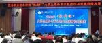 茂名职业技术学院2023“挑战杯”大学生课外学术科技作品竞赛决赛暨培训会、经验分享会在北校区举行