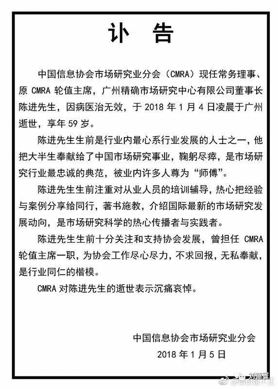 360截图20180808104034891