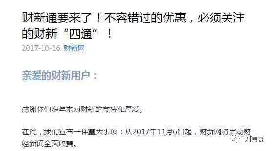 360截圖20180808102509976