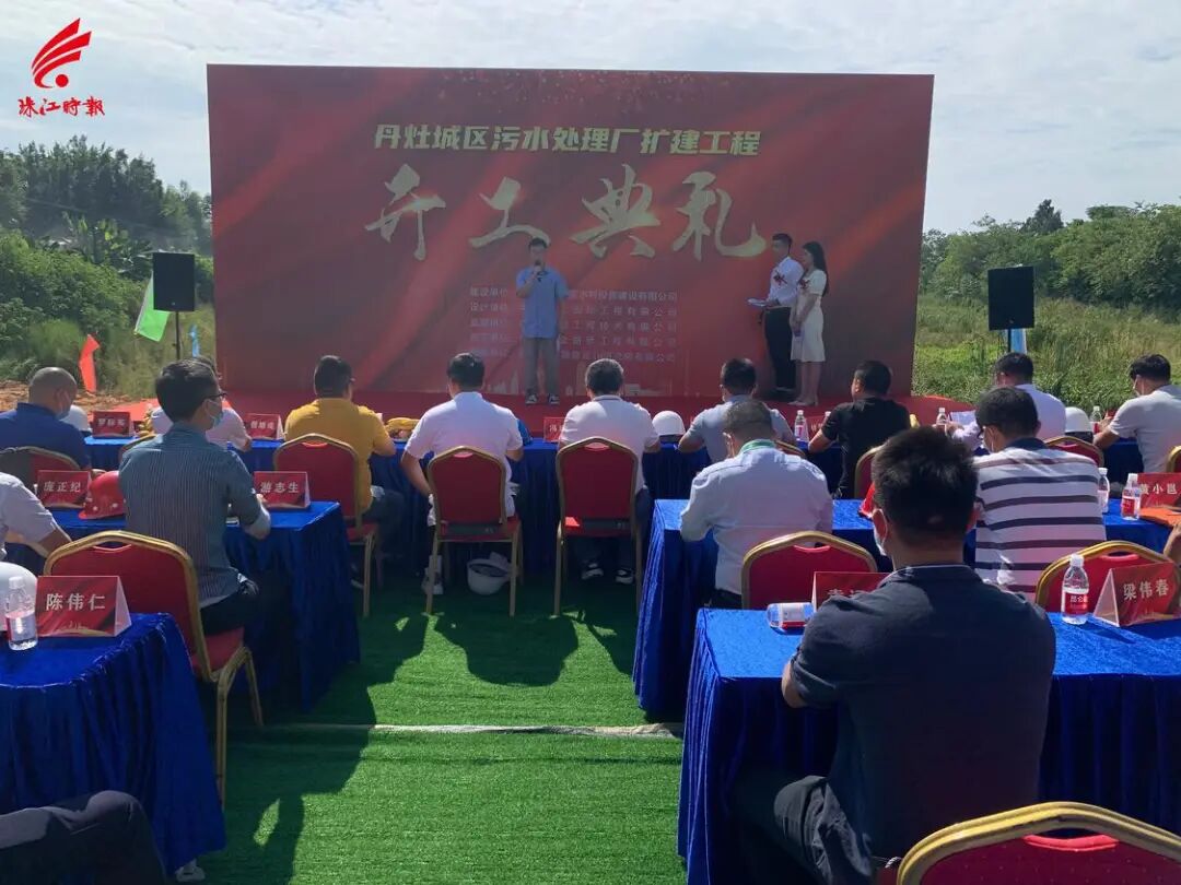 開工奠基儀式現場。