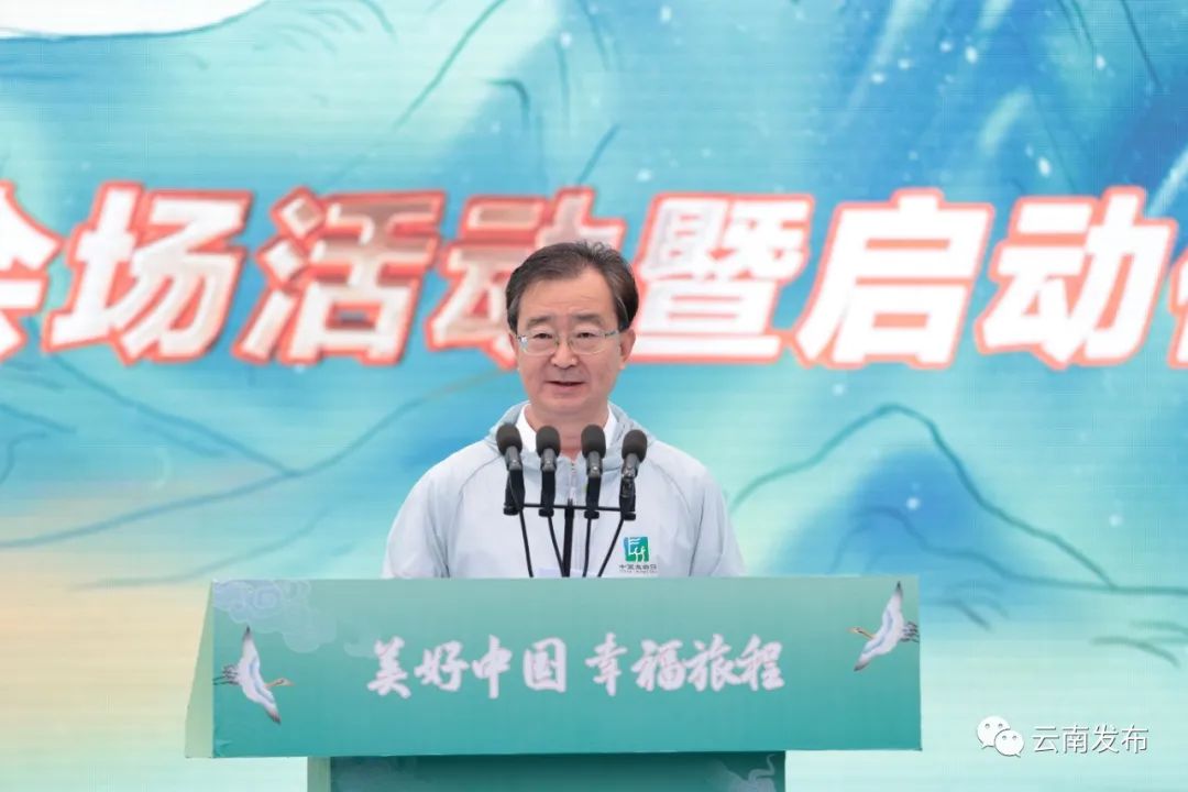 省委书记王宁在2023年“5·19中国旅游日”主会场活动暨启动仪式上的致辞