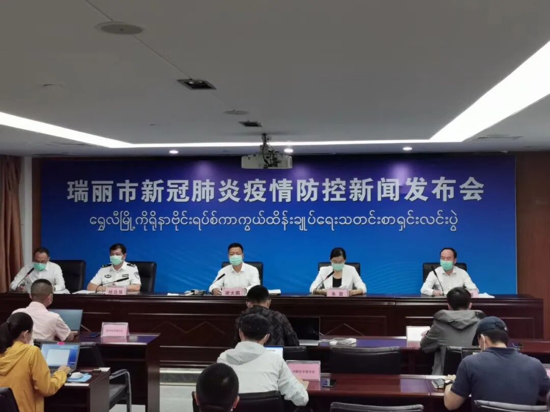 检测|新增病例系偷渡入境，云南瑞丽深夜宣布“封城”！