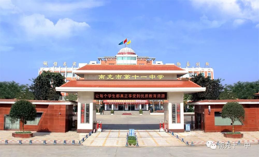 打出外语组合拳 率先应对新高考