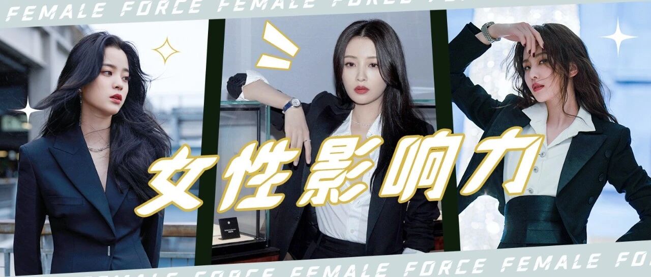 女生酷飒起来丝毫不逊色