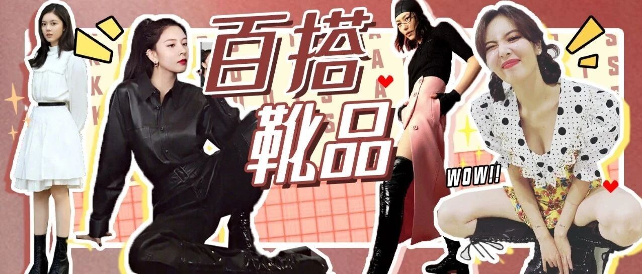 追求美丽不怕热，一年四季都要穿的是什么？