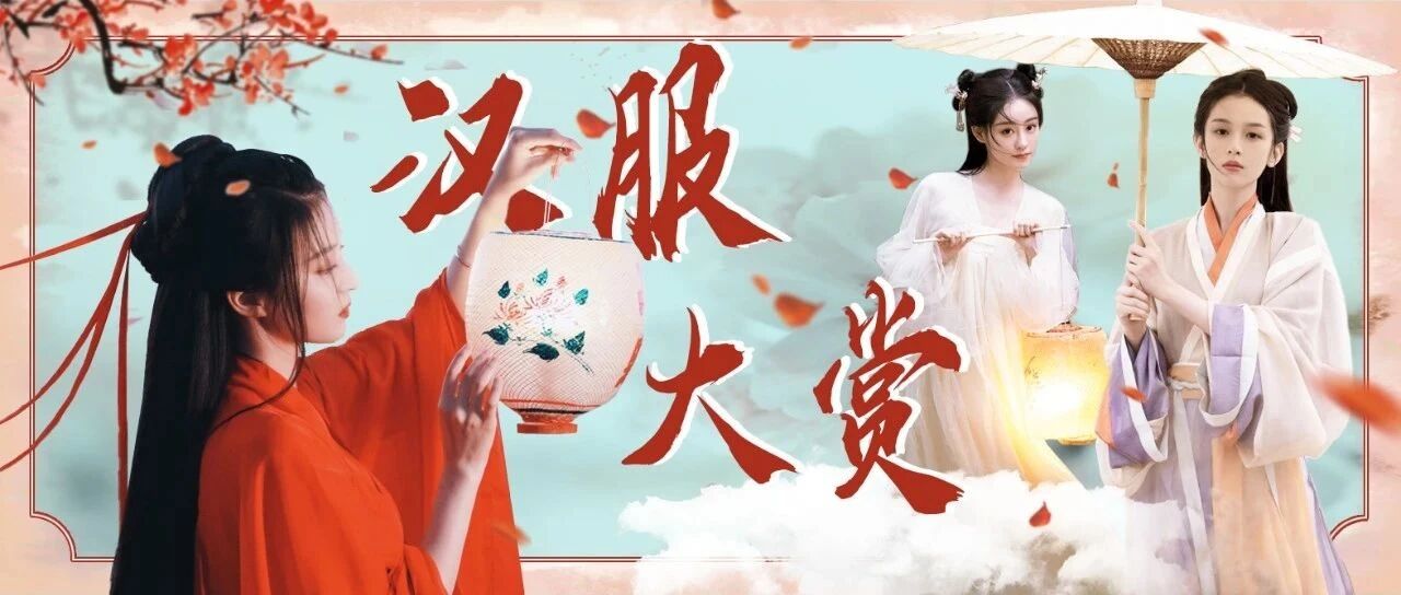 穿上汉服 提前迎接中秋吧~