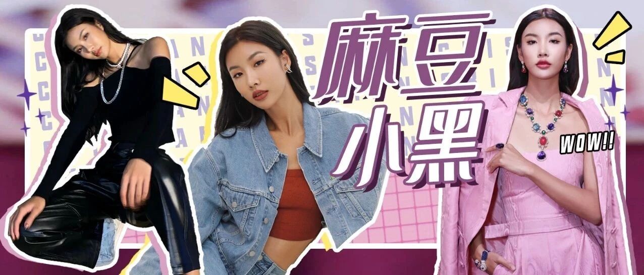气场一米八的小黑拍了拍你！