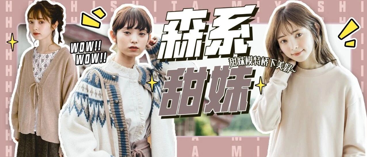 樱花甜妹桥下美好 “白瘦幼”的绝佳代表！