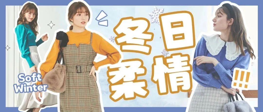 混血模特的优雅“姐姐风”穿搭