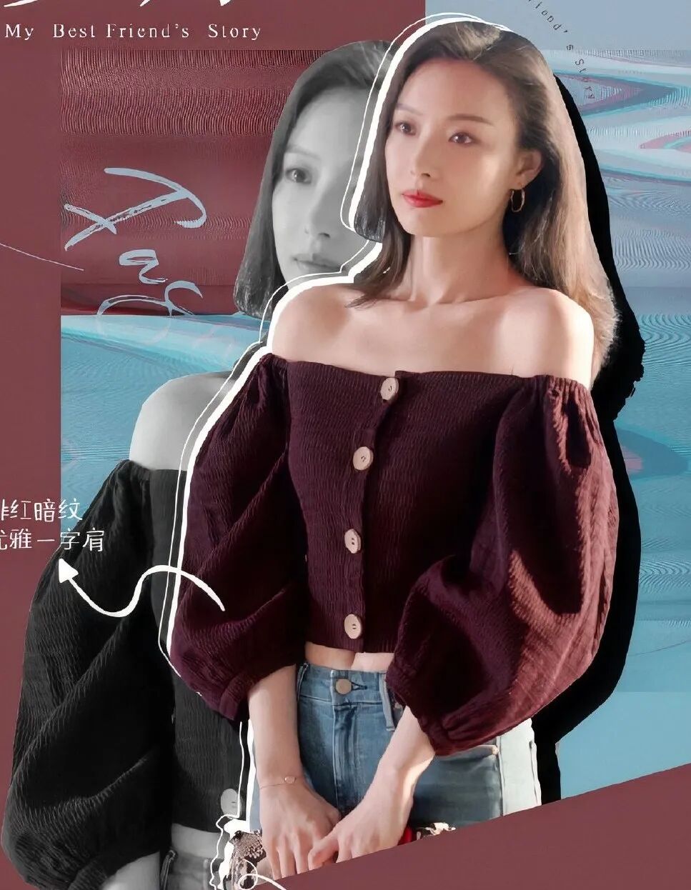 《流金岁月》丨"行走的衣橱"朱锁锁-友友