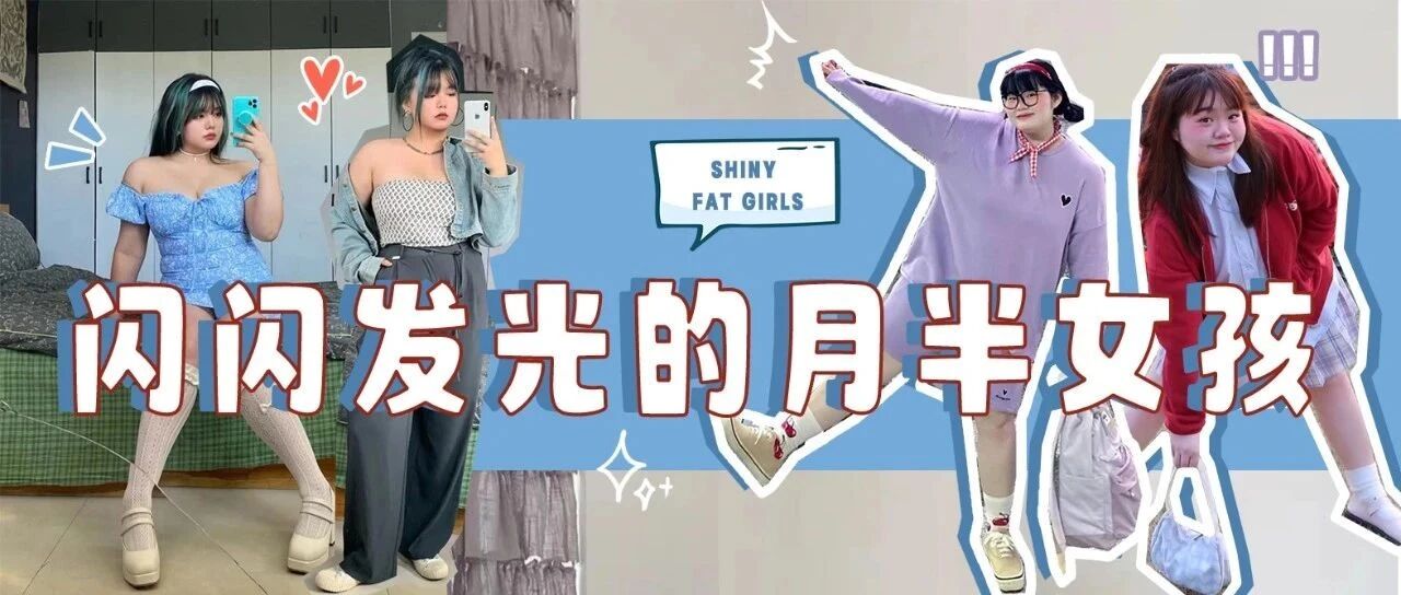 镜子是个好东西 它让我一遍又一遍地觉得自己是个美女