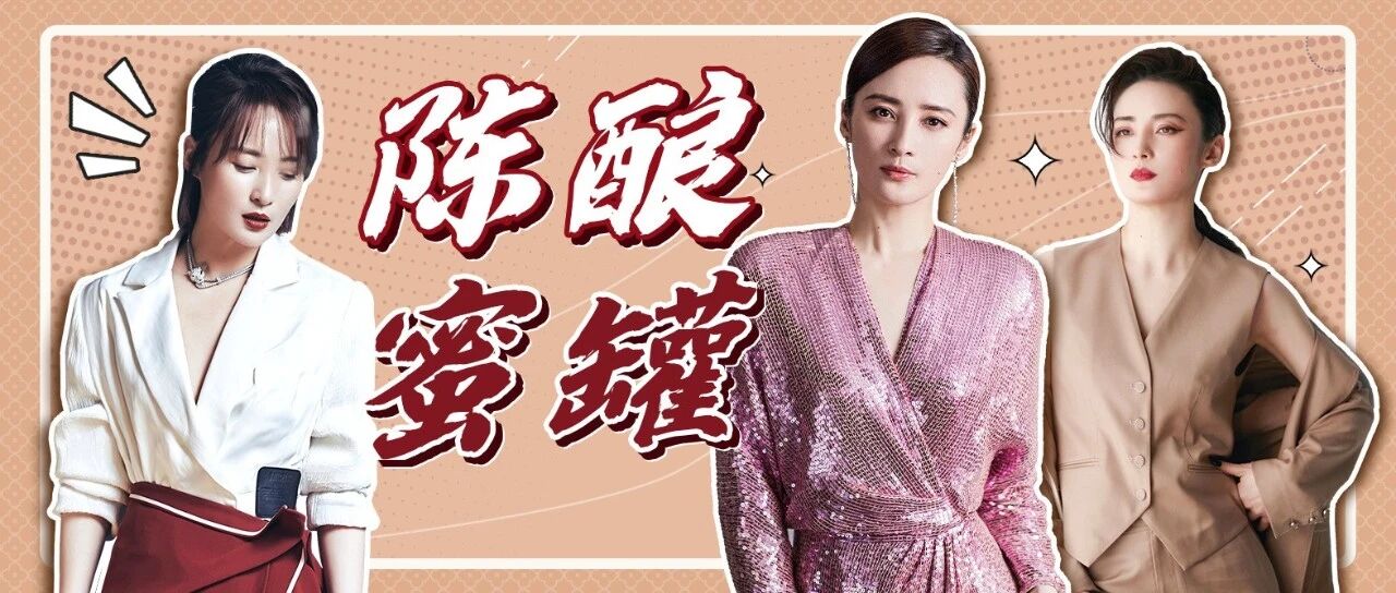 蒋勤勤|岁月不败美人 水灵飘香绵远