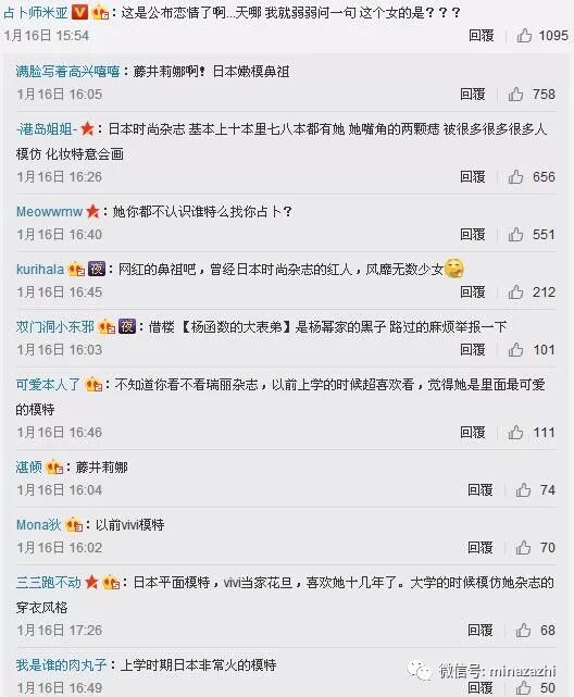 明星 大冪冪也要甘拜下風她才是初代潮流帶貨女王 百變時尚教主 米娜 微文庫