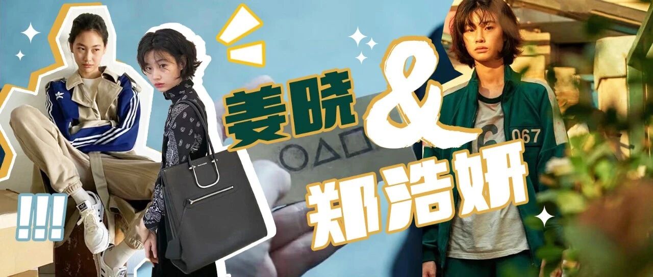 活到最后一集的女人怎么穿？私服穿搭向超模看齐！