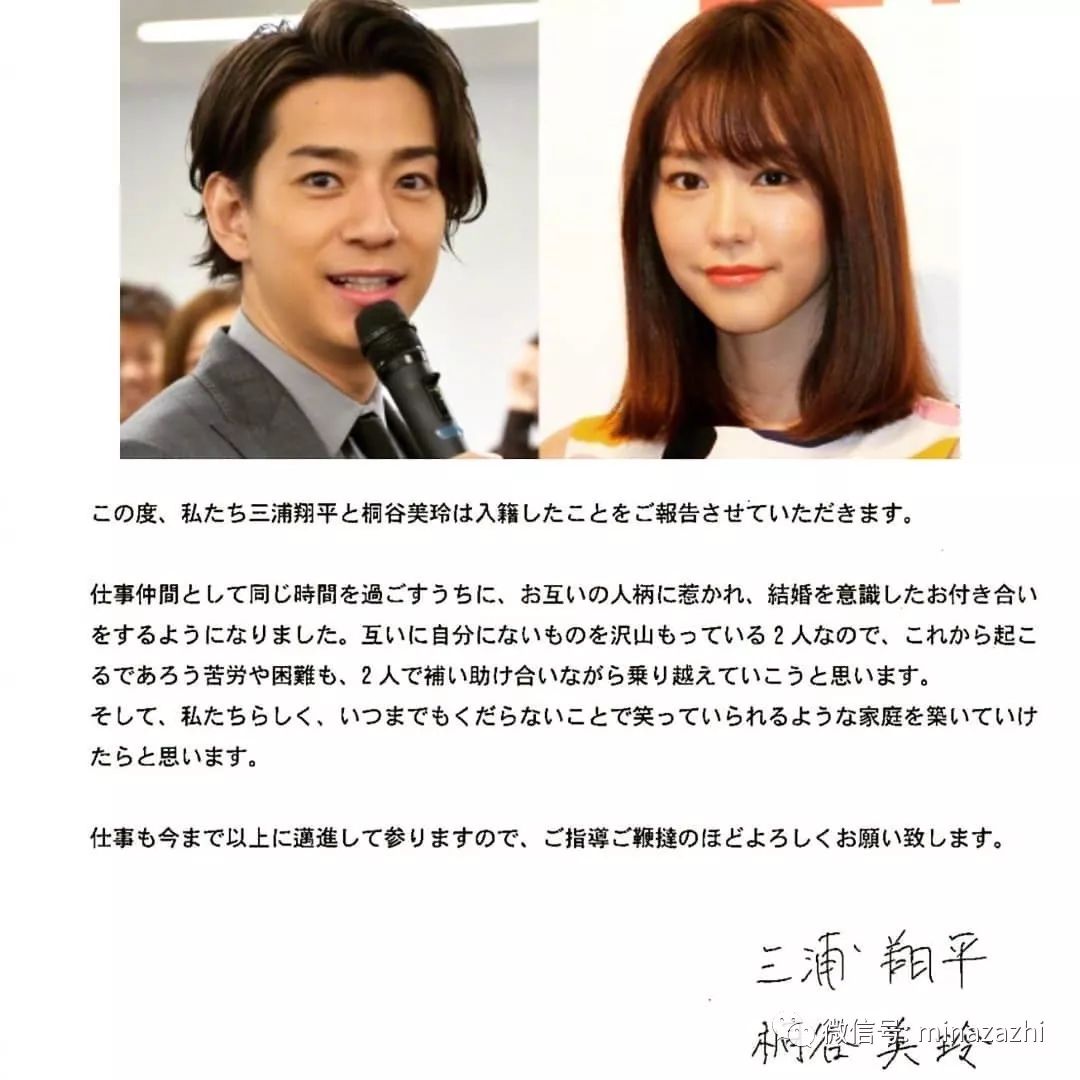 吧花桐谷美玲結婚啦 恭喜霓虹高顏值cp隊再得一分 米娜 微文庫